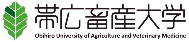 帯広畜産大学