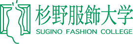杉野服飾大学