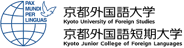 京都外国語大学